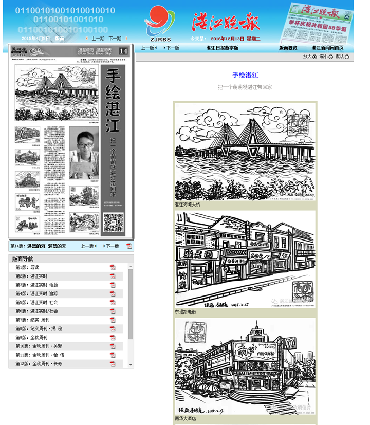 免费观看已满十八岁电视剧动漫版