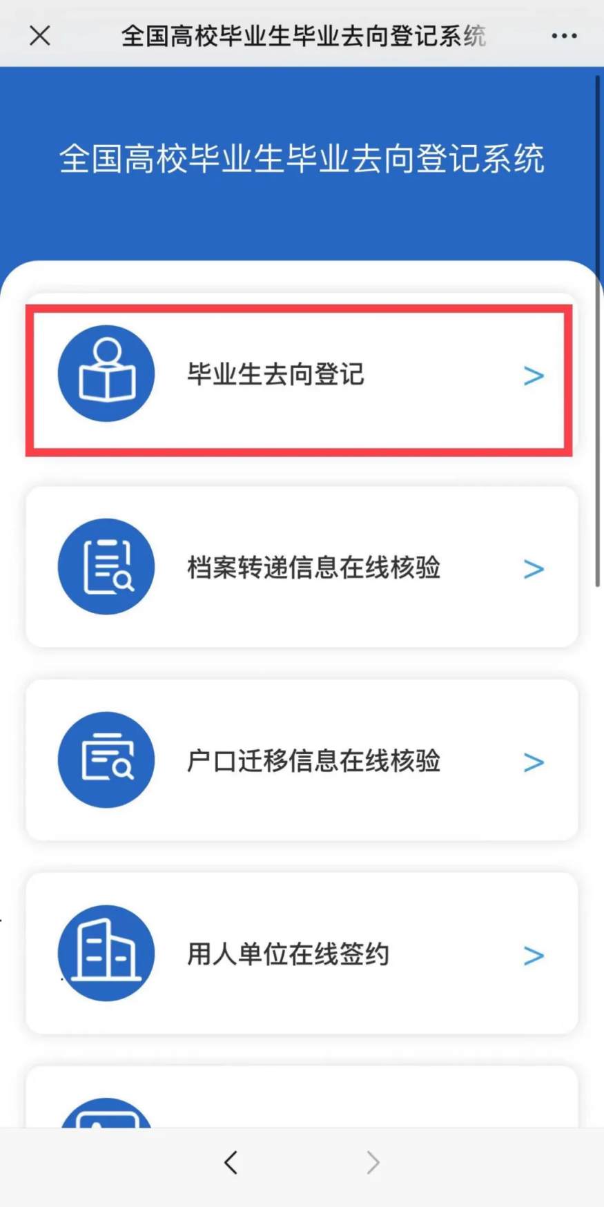 免费观看已满十八岁电视剧动漫版