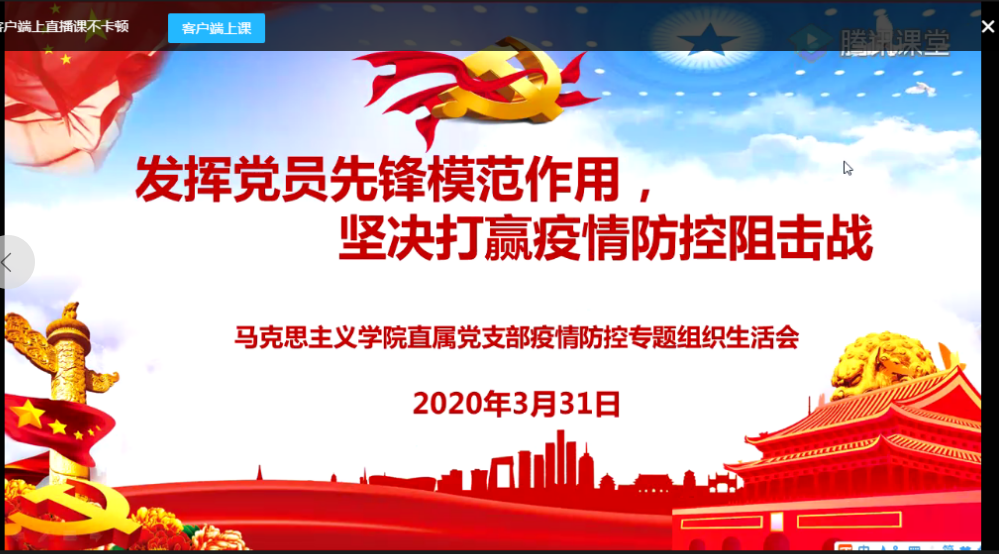 QQ图片20200331183743 QQ图片20200331183743