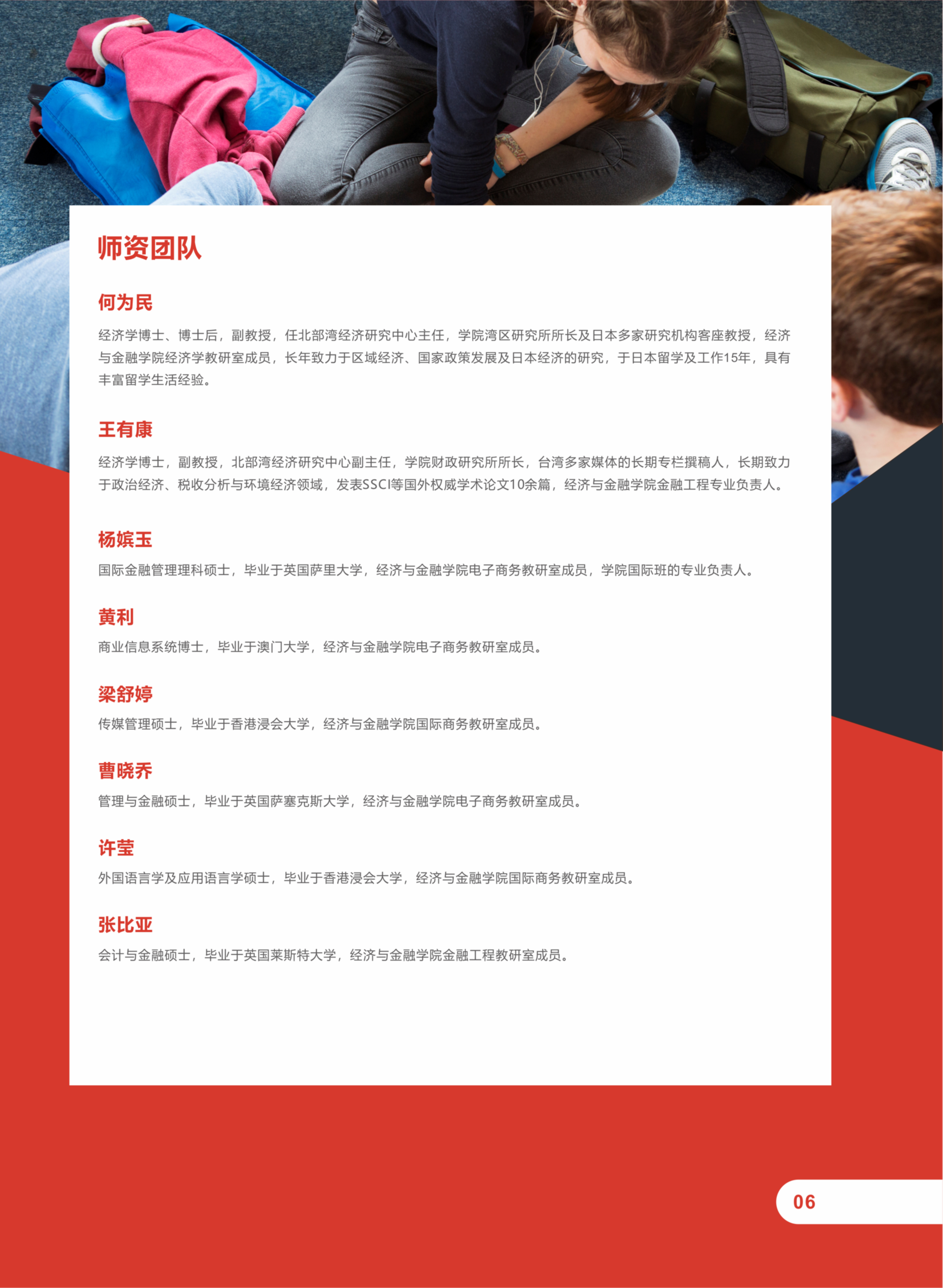免费观看已满十八岁电视剧动漫版