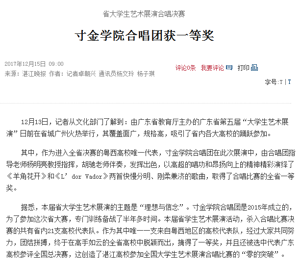 免费观看已满十八岁电视剧动漫版