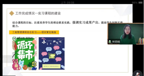 免费观看已满十八岁电视剧动漫版