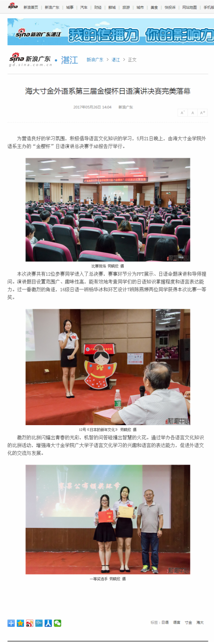 免费观看已满十八岁电视剧动漫版