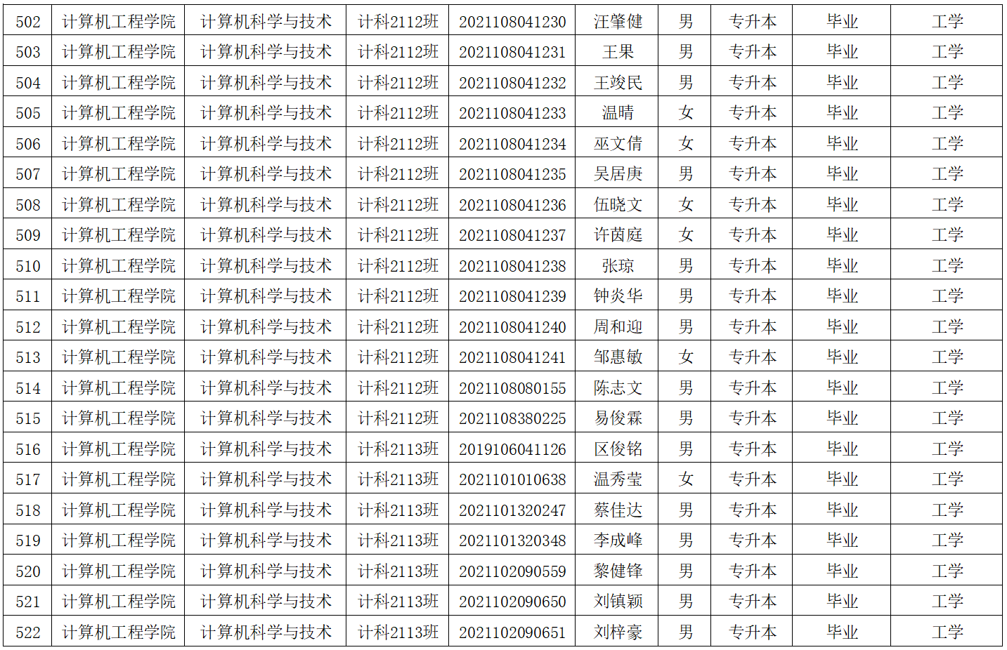 微信图片_20250529180730