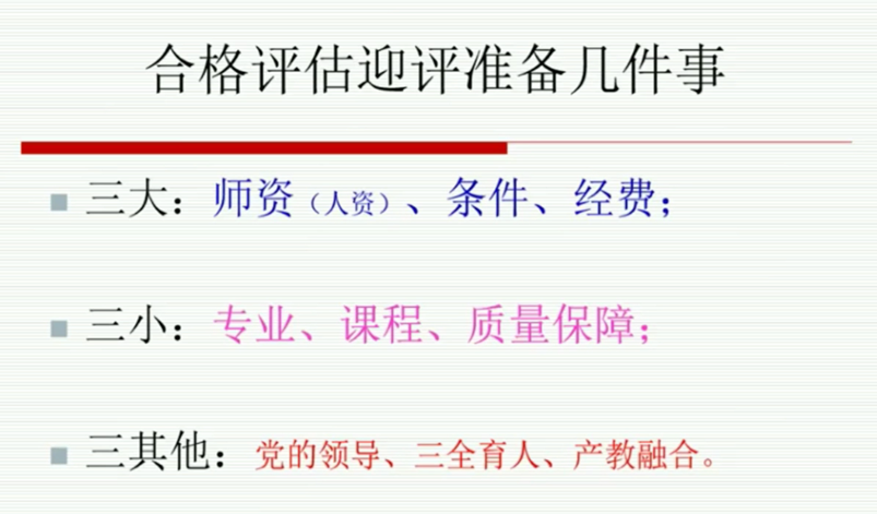 免费观看已满十八岁电视剧动漫版