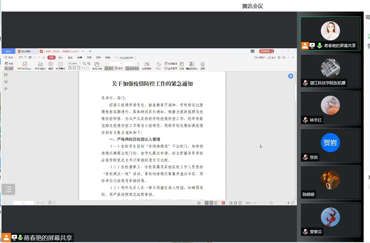 免费观看已满十八岁电视剧动漫版