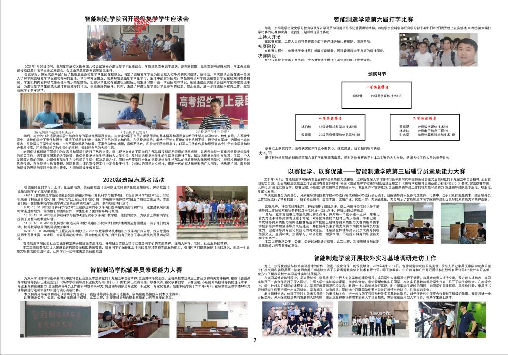 免费观看已满十八岁电视剧动漫版