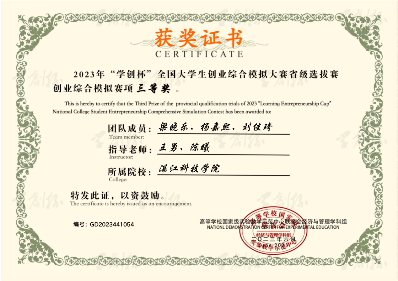 免费观看已满十八岁电视剧动漫版