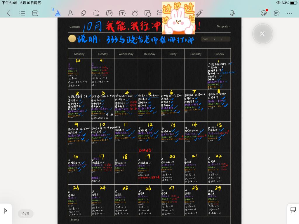 免费观看已满十八岁电视剧动漫版