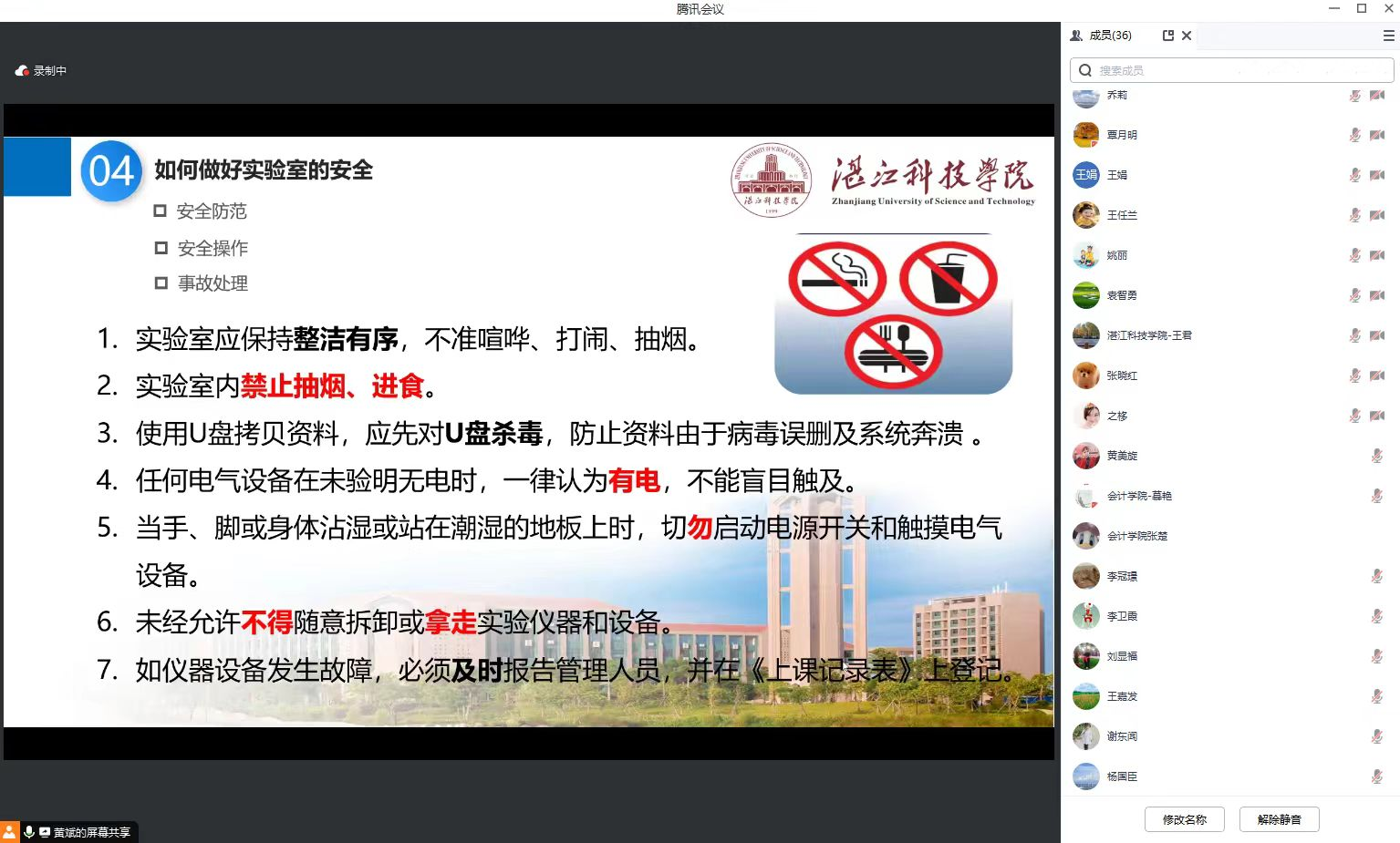 免费观看已满十八岁电视剧动漫版