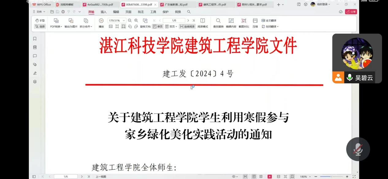 免费观看已满十八岁电视剧动漫版