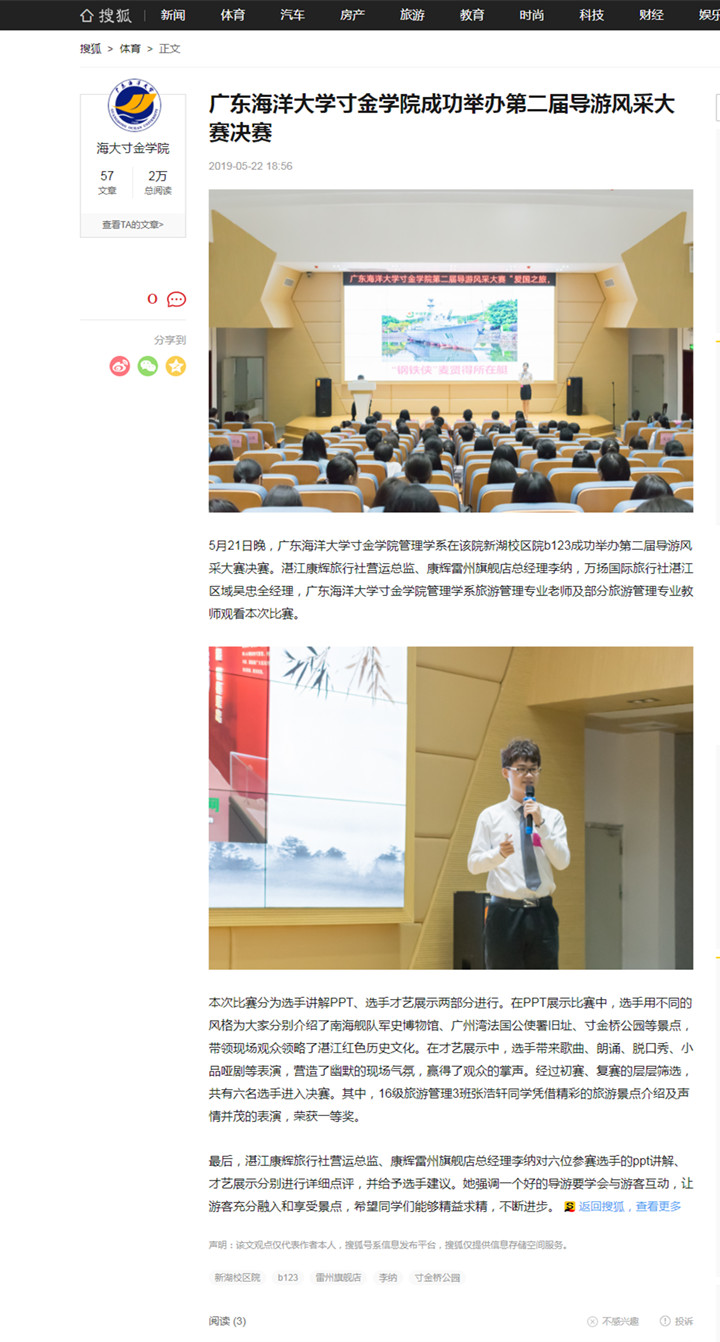免费观看已满十八岁电视剧动漫版