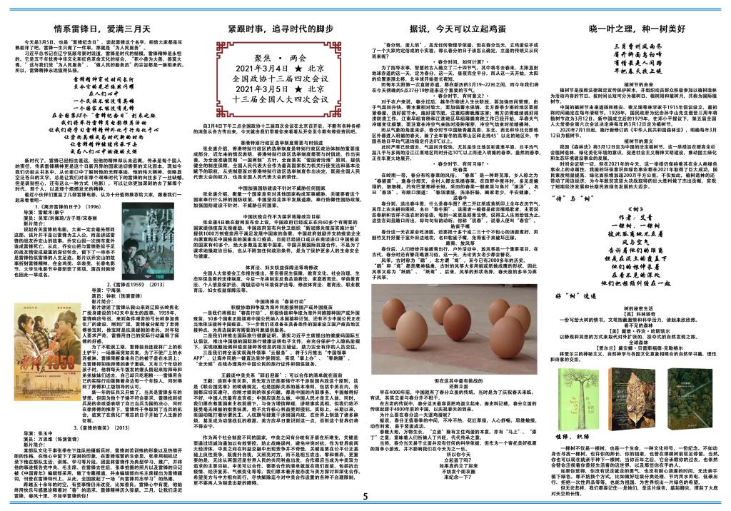 免费观看已满十八岁电视剧动漫版