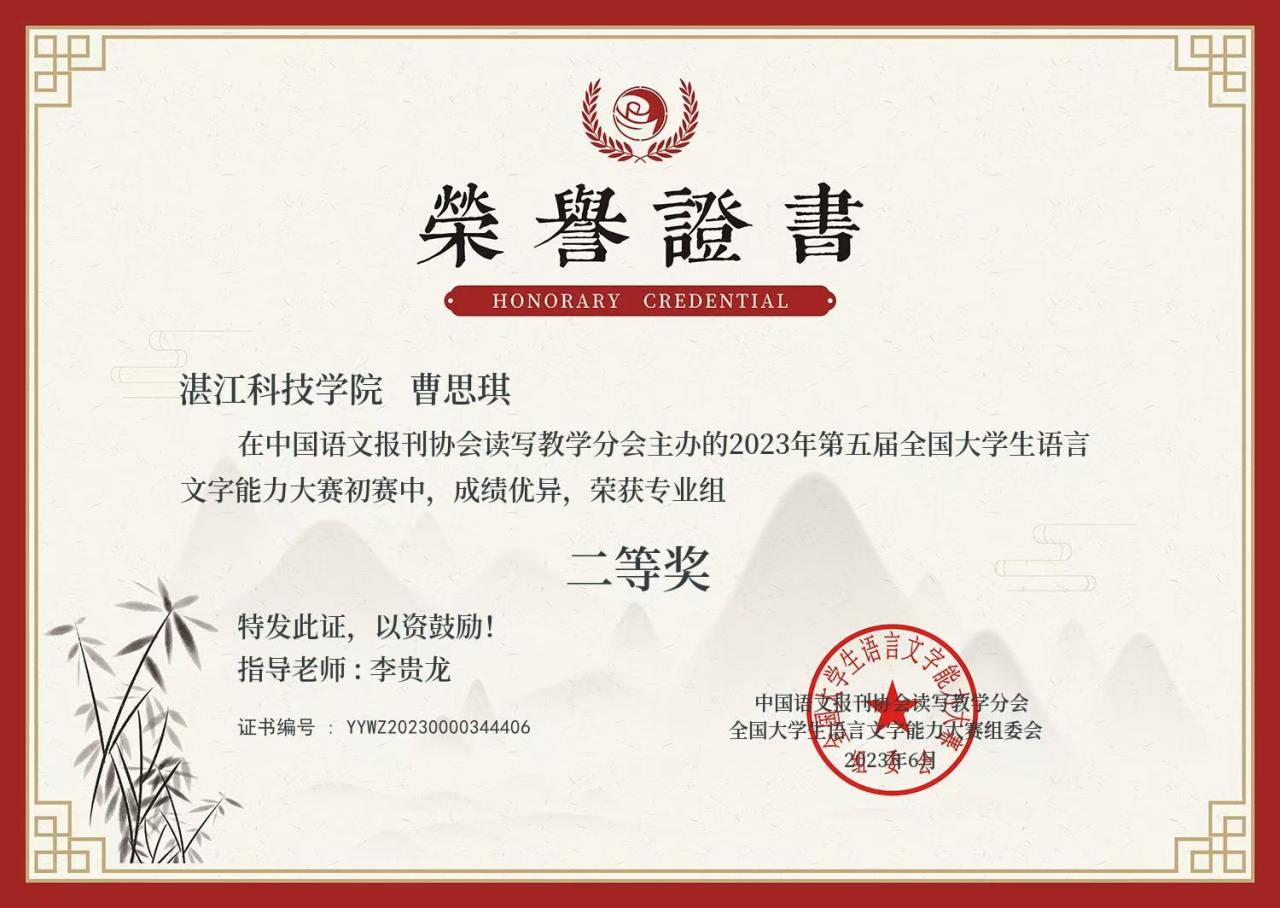 免费观看已满十八岁电视剧动漫版