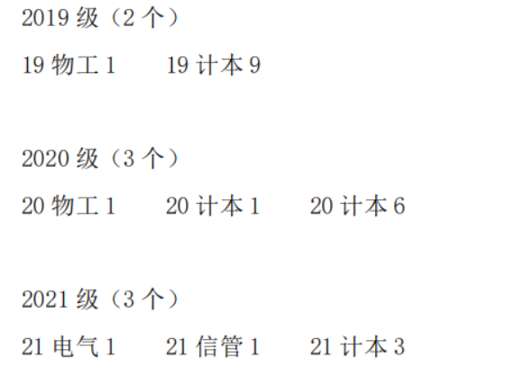 免费观看已满十八岁电视剧动漫版