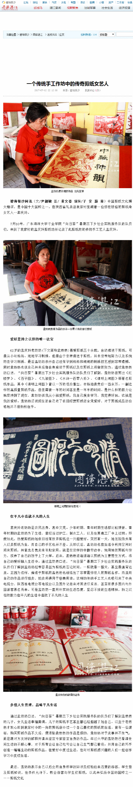 免费观看已满十八岁电视剧动漫版