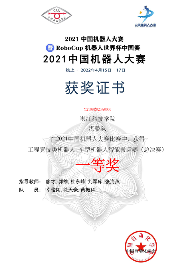免费观看已满十八岁电视剧动漫版