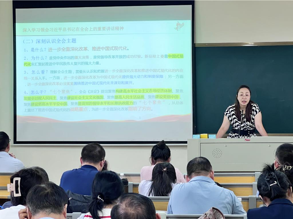 免费观看已满十八岁电视剧动漫版