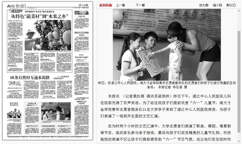 免费观看已满十八岁电视剧动漫版