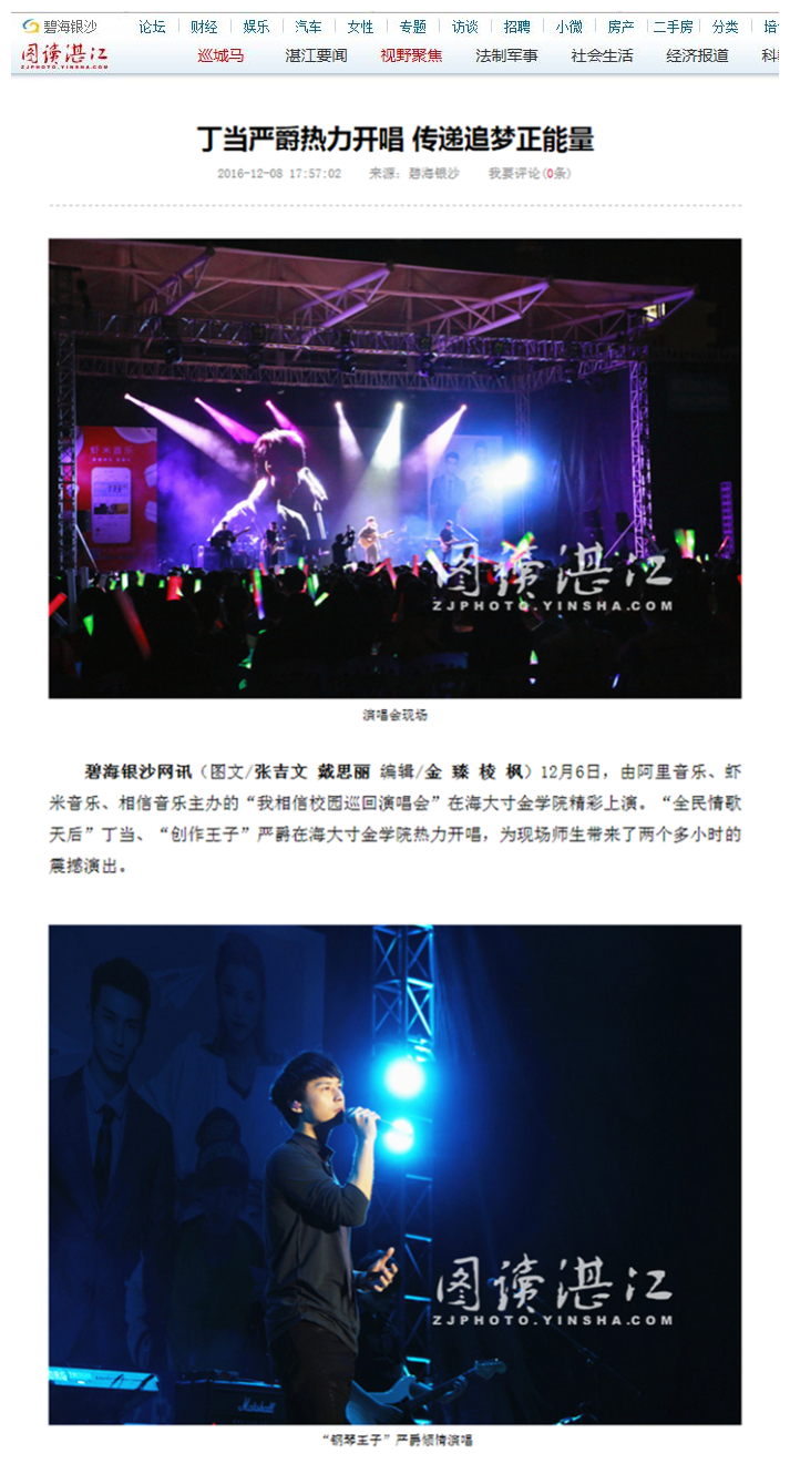免费观看已满十八岁电视剧动漫版
