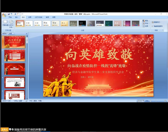 免费观看已满十八岁电视剧动漫版