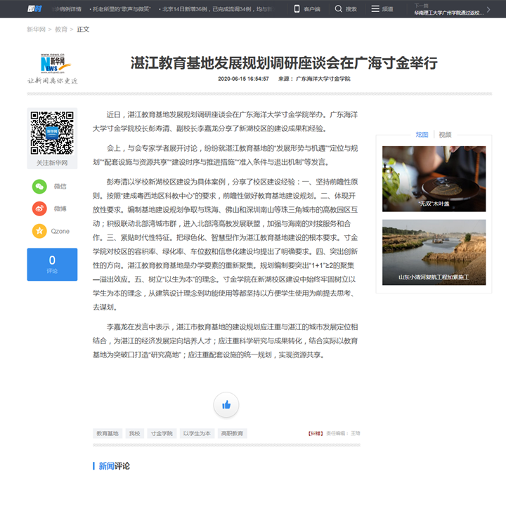 免费观看已满十八岁电视剧动漫版