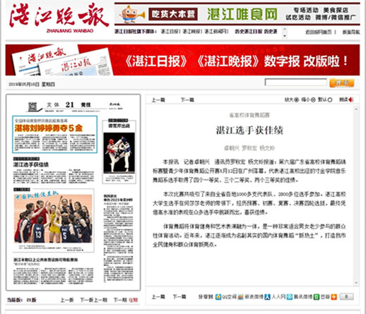 免费观看已满十八岁电视剧动漫版