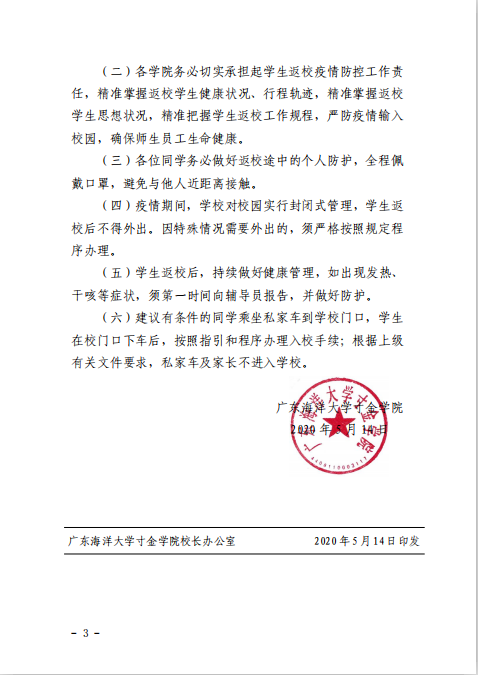 免费观看已满十八岁电视剧动漫版
