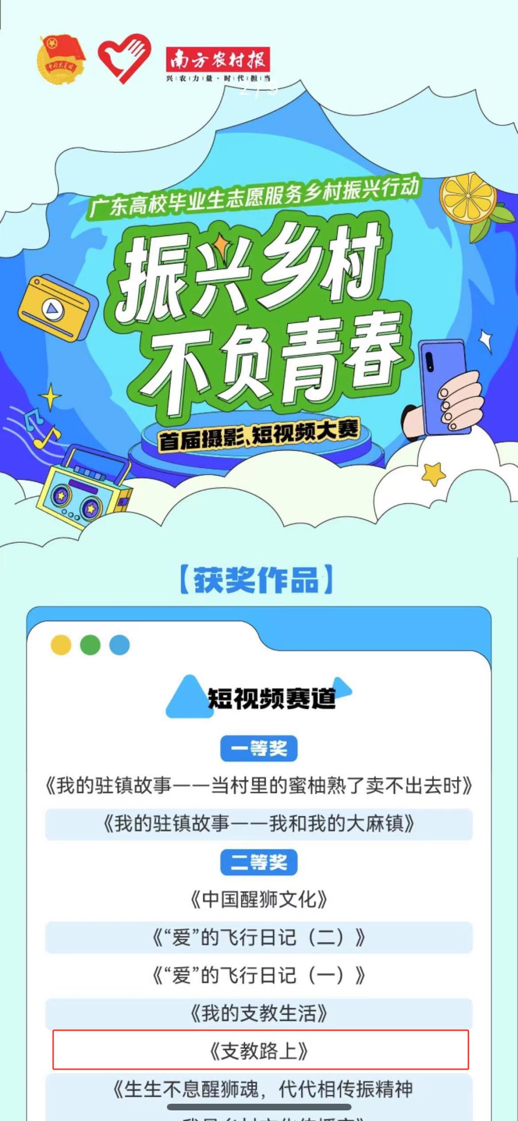 免费观看已满十八岁电视剧动漫版