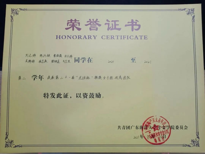 免费观看已满十八岁电视剧动漫版
