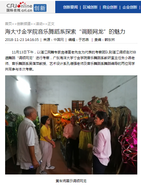 免费观看已满十八岁电视剧动漫版