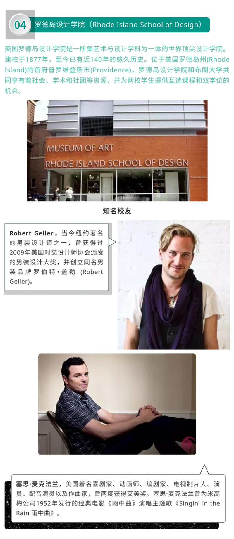 免费观看已满十八岁电视剧动漫版