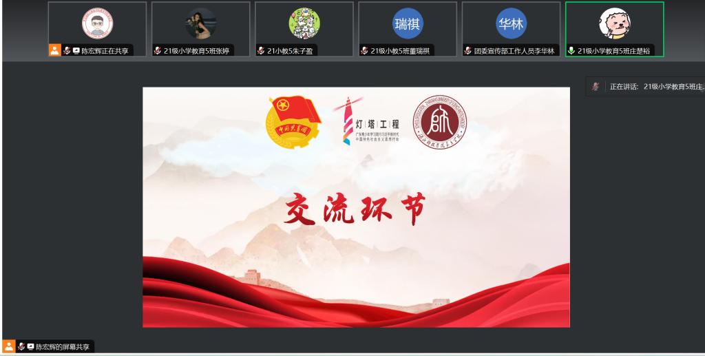 免费观看已满十八岁电视剧动漫版
