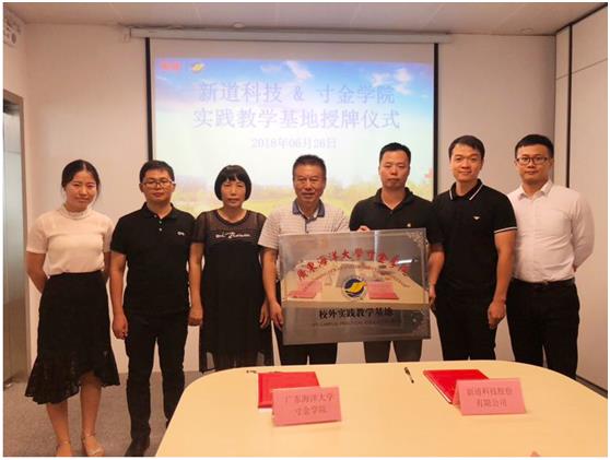 免费观看已满十八岁电视剧动漫版