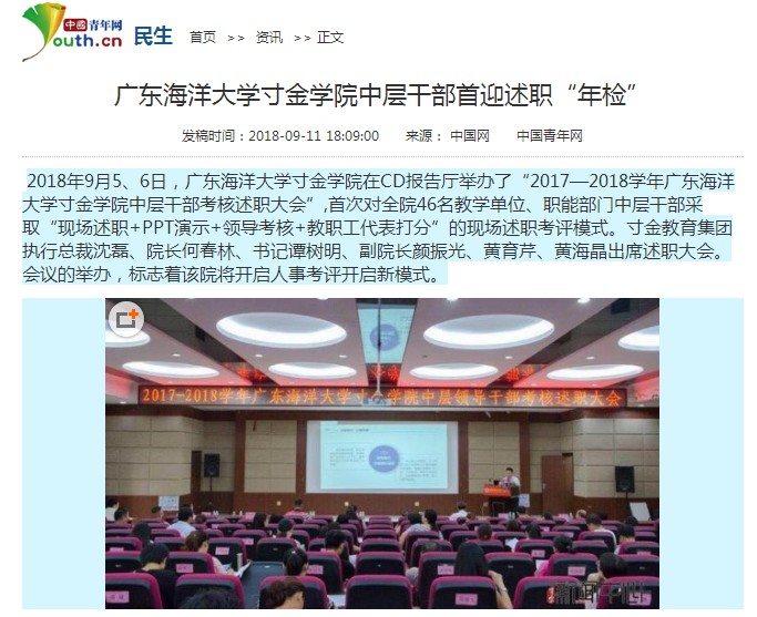 免费观看已满十八岁电视剧动漫版