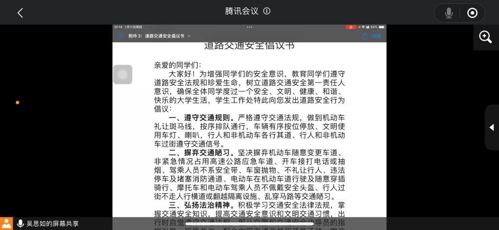 免费观看已满十八岁电视剧动漫版
