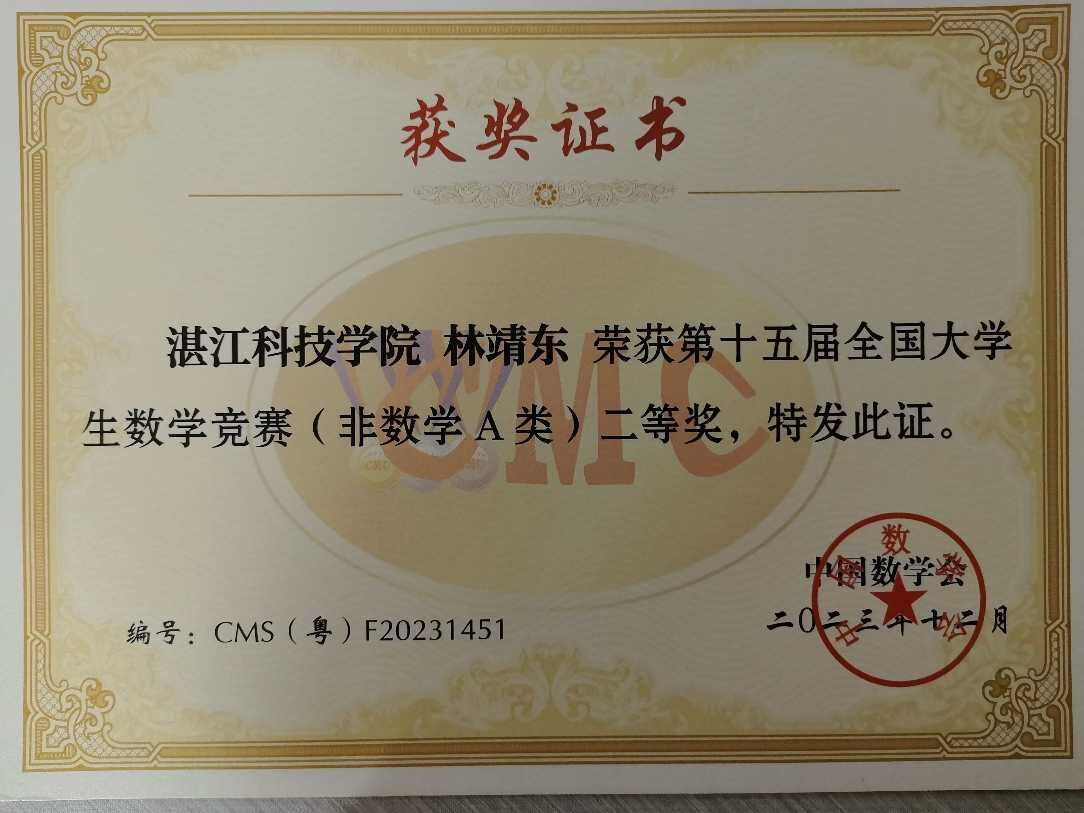 免费观看已满十八岁电视剧动漫版