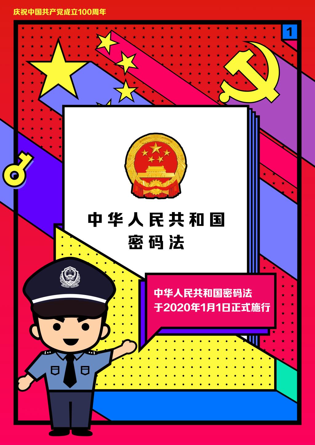 免费观看已满十八岁电视剧动漫版