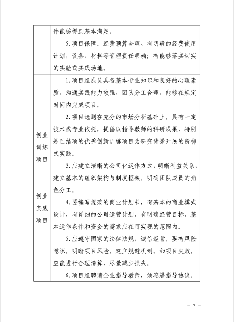免费观看已满十八岁电视剧动漫版