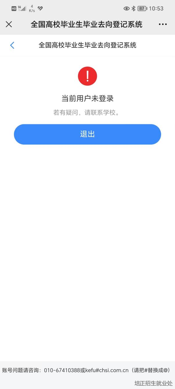 免费观看已满十八岁电视剧动漫版