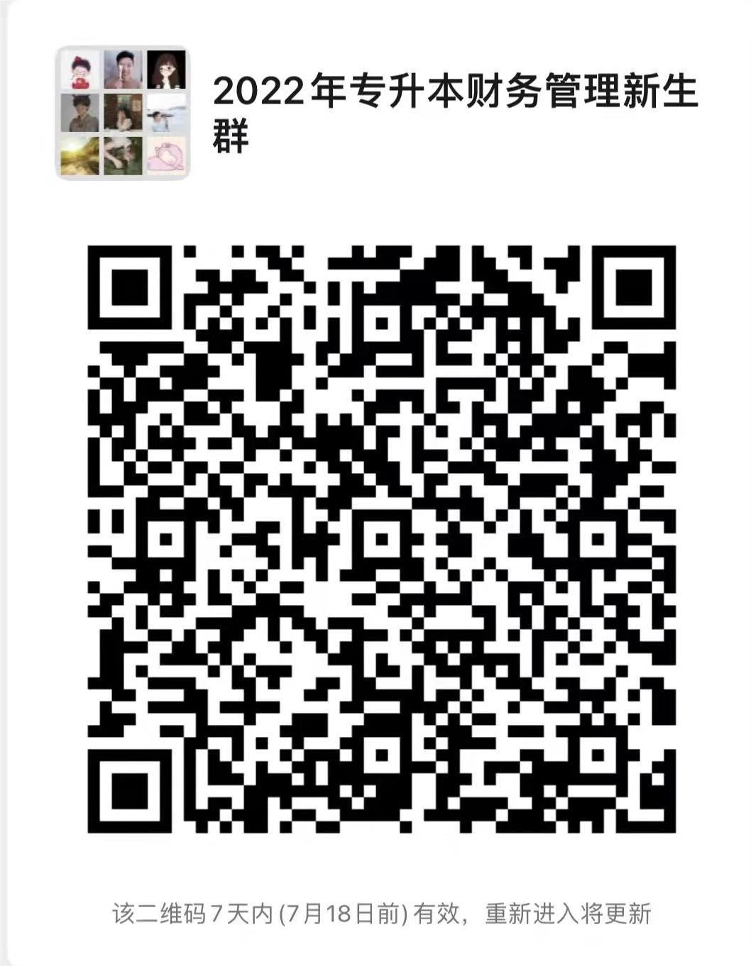 免费观看已满十八岁电视剧动漫版