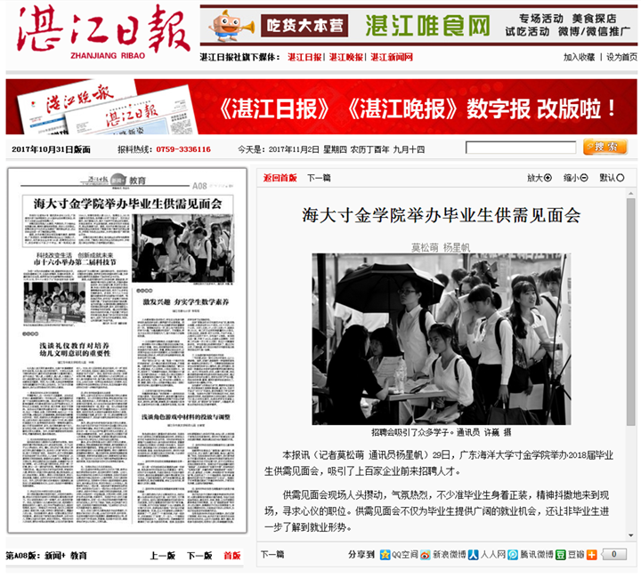 免费观看已满十八岁电视剧动漫版