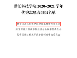 免费观看已满十八岁电视剧动漫版