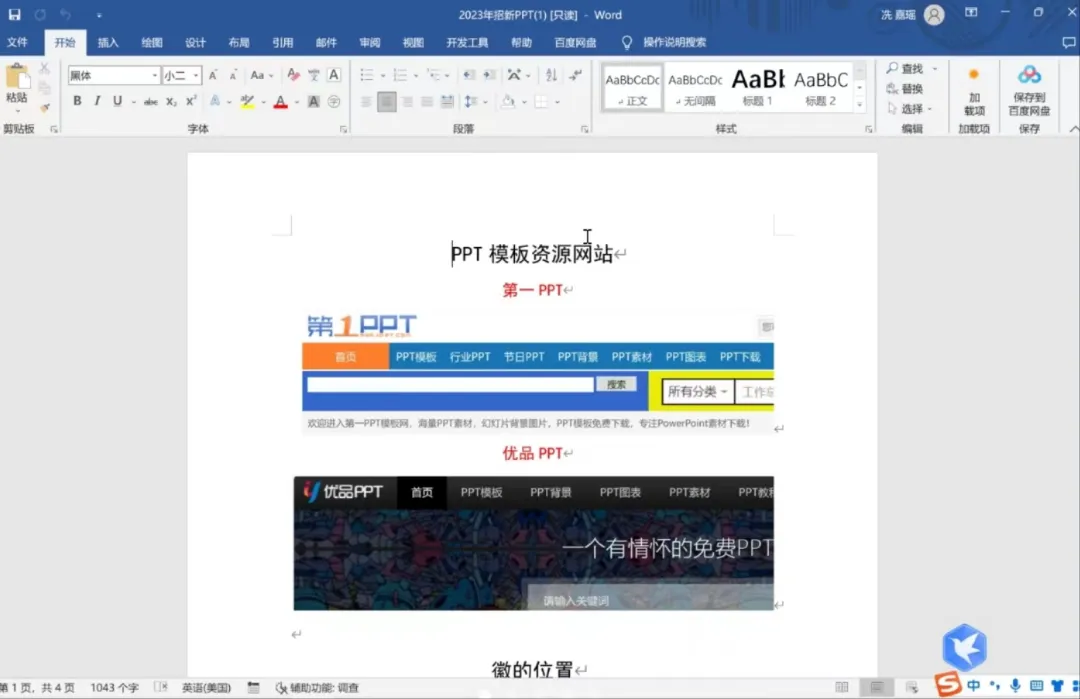 免费观看已满十八岁电视剧动漫版