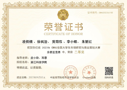 免费观看已满十八岁电视剧动漫版