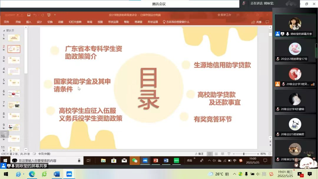 免费观看已满十八岁电视剧动漫版