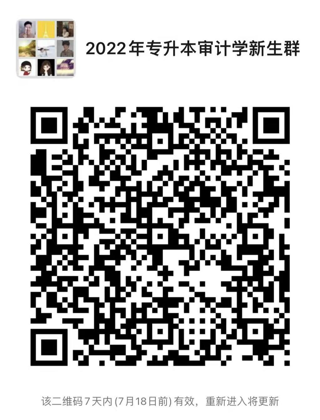 免费观看已满十八岁电视剧动漫版
