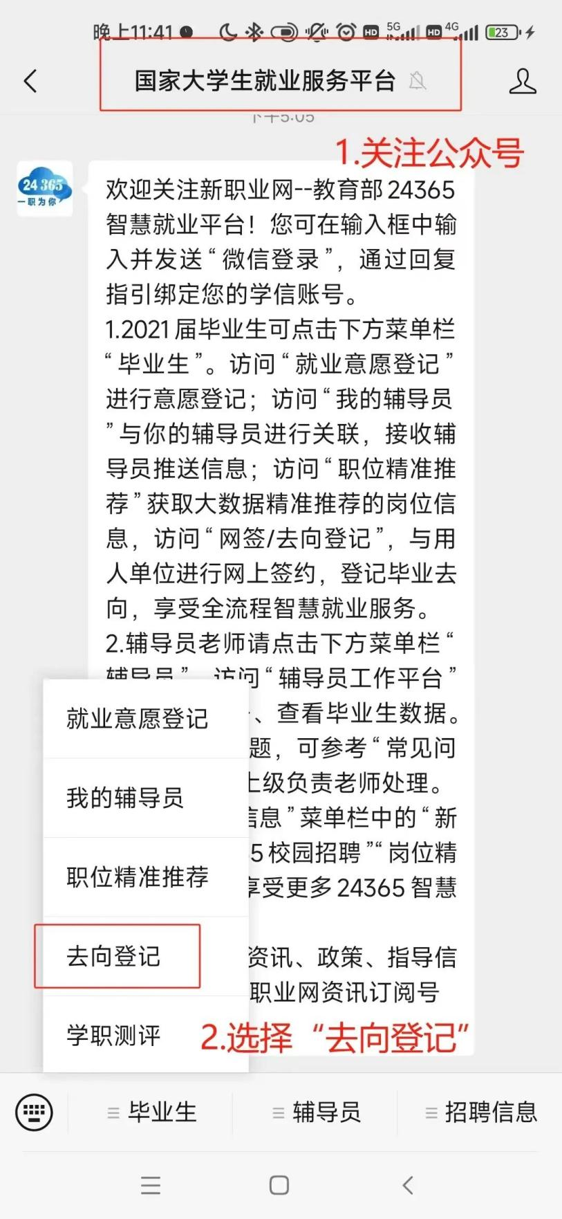 免费观看已满十八岁电视剧动漫版