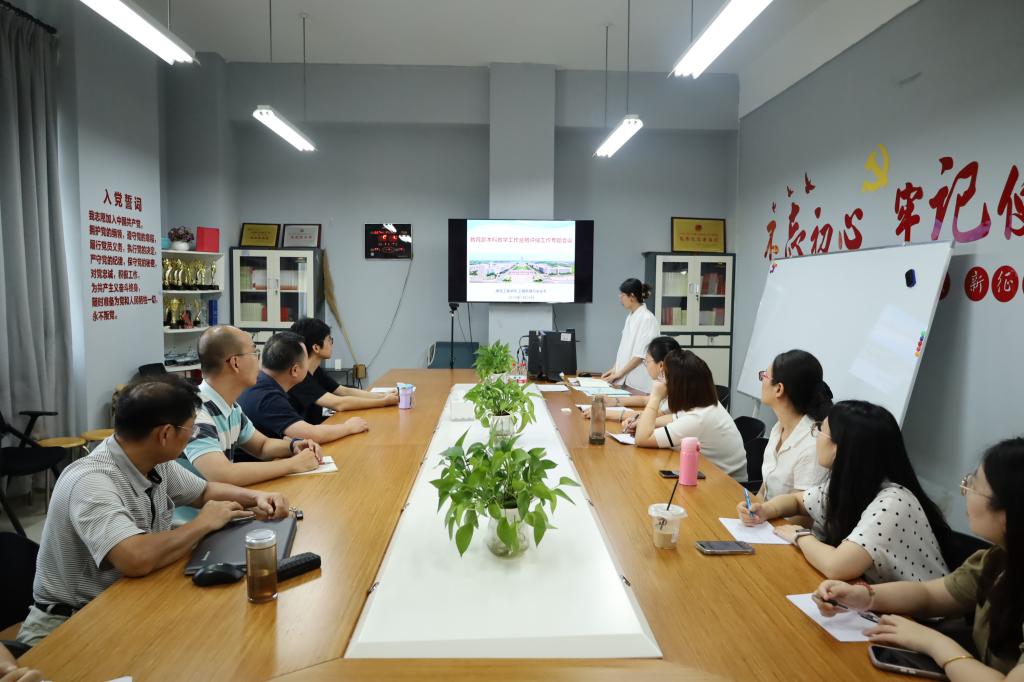 免费观看已满十八岁电视剧动漫版