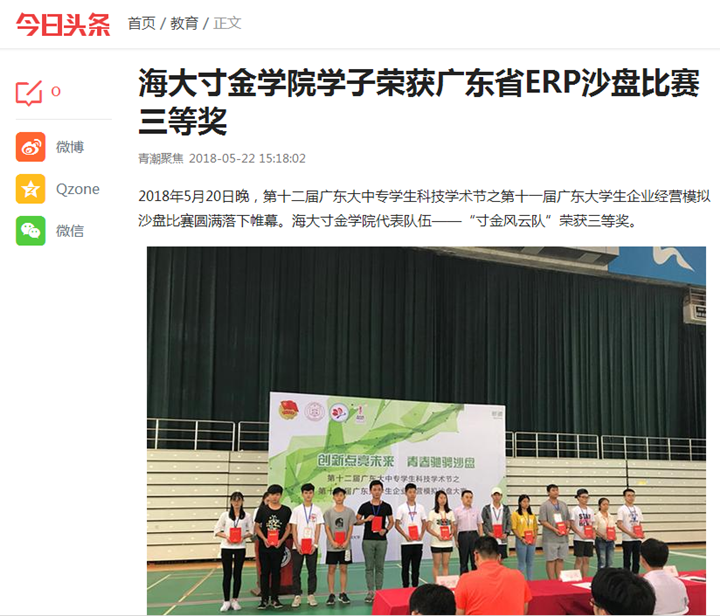 免费观看已满十八岁电视剧动漫版